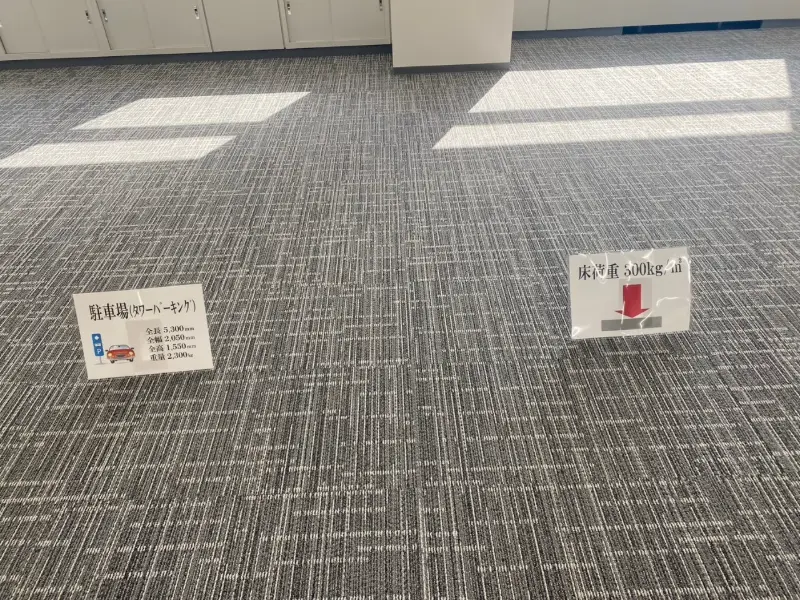 物件画像4
