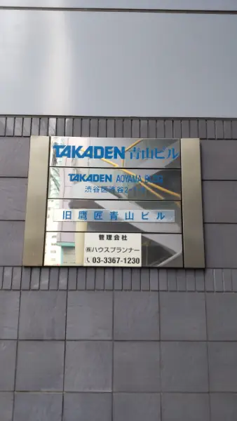 物件画像3