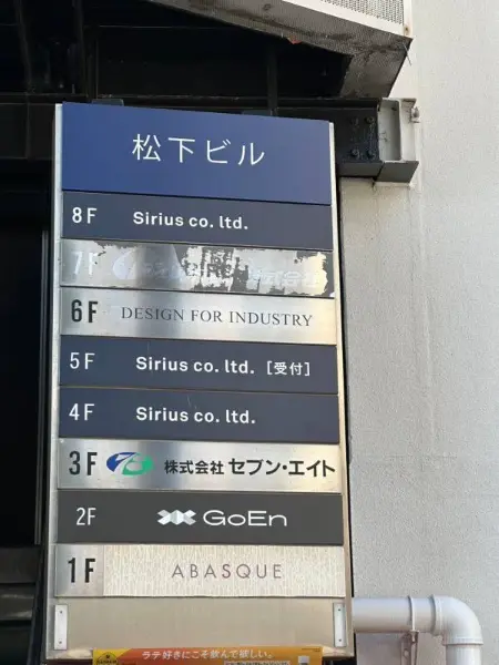 物件画像5