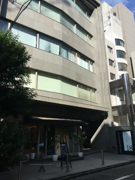 青山エイティーンビル