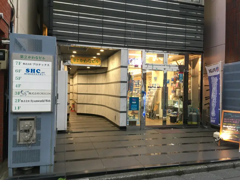 物件画像2