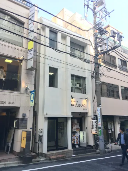 富至ビル