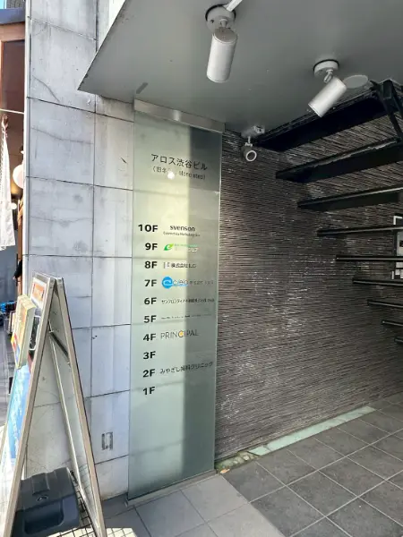物件画像8