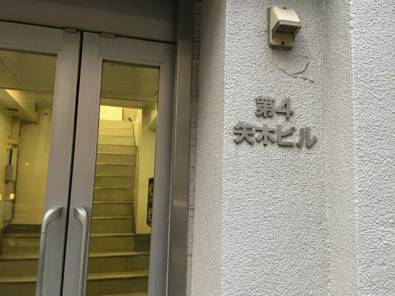 物件画像2