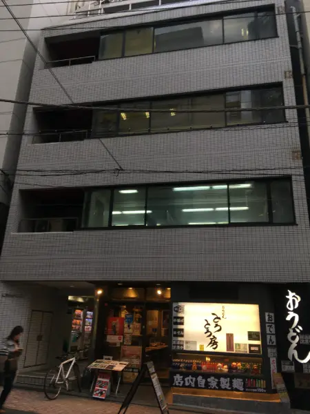 第5矢木ビル
