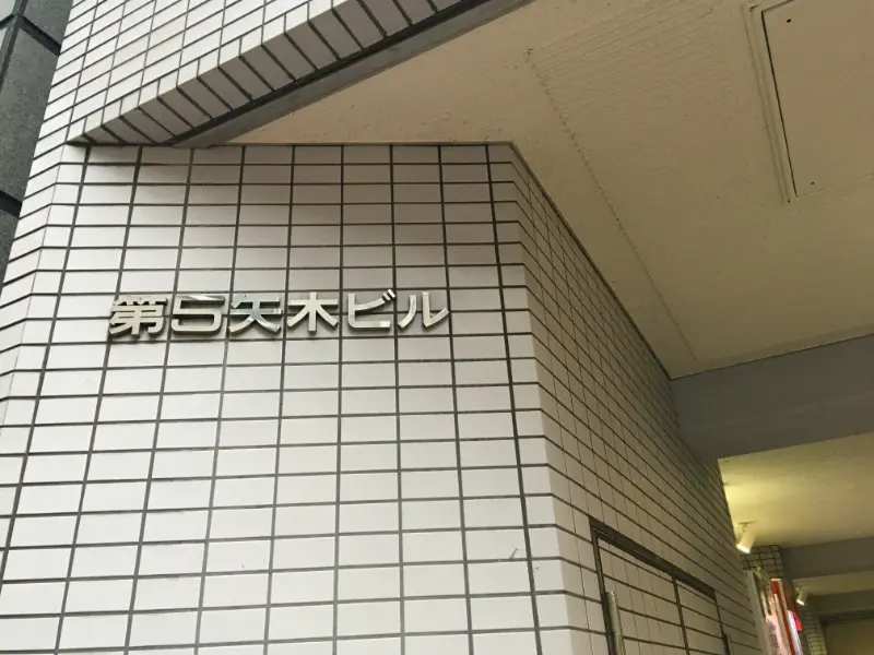 物件画像4