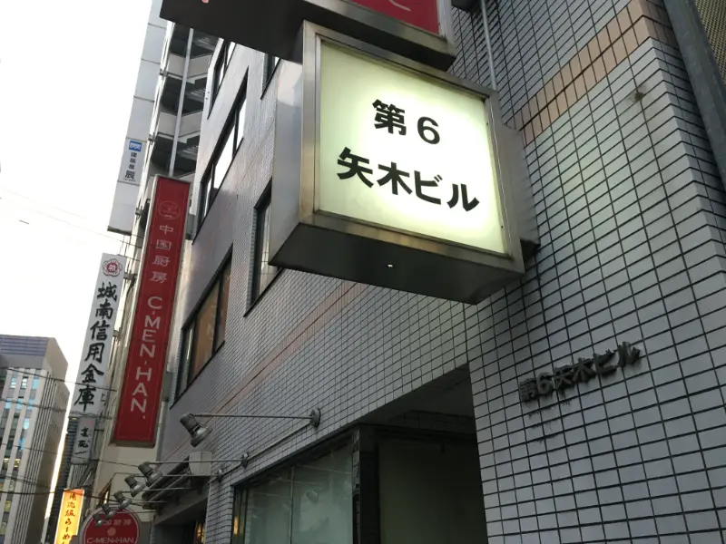 物件画像2
