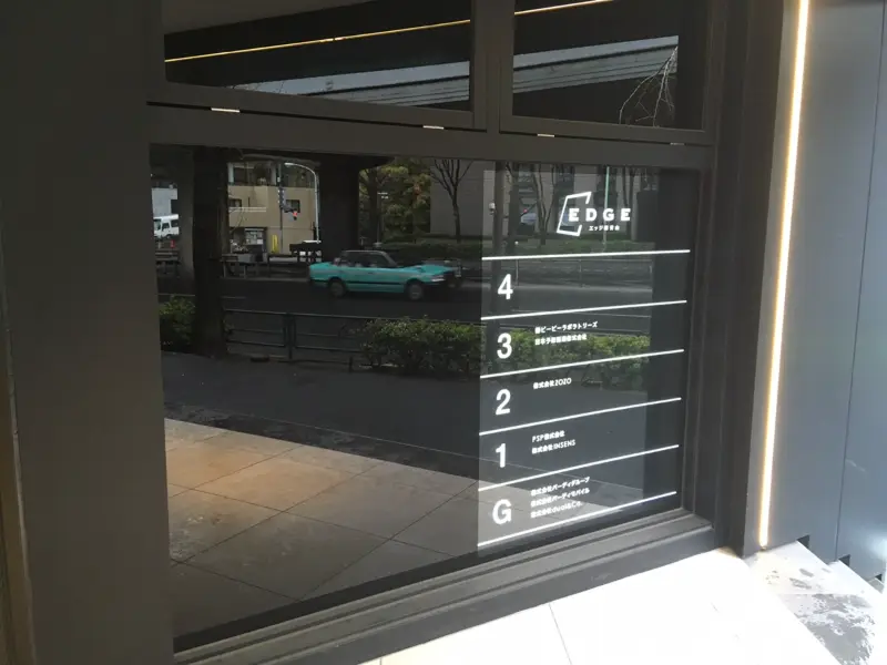 物件画像9