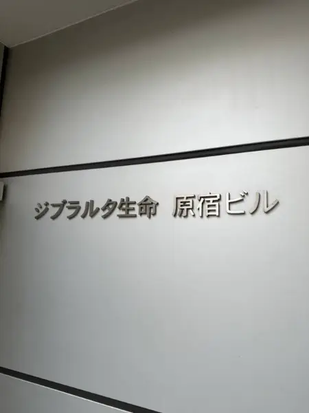 物件画像8