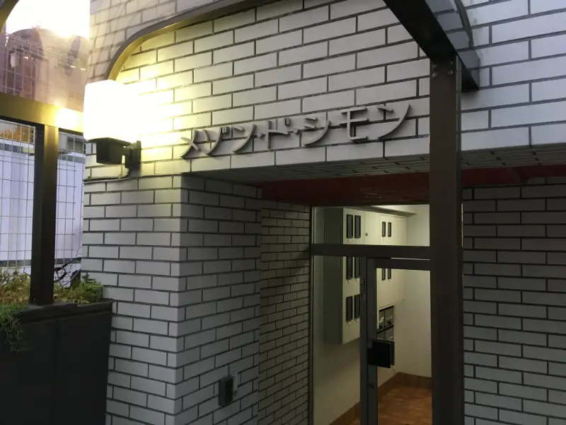 物件画像4