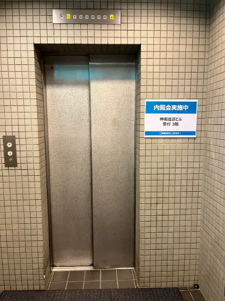 物件画像9