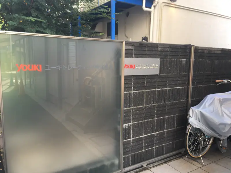 物件画像3